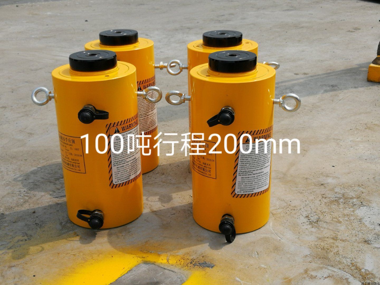 DYG100-200電動液壓千斤頂